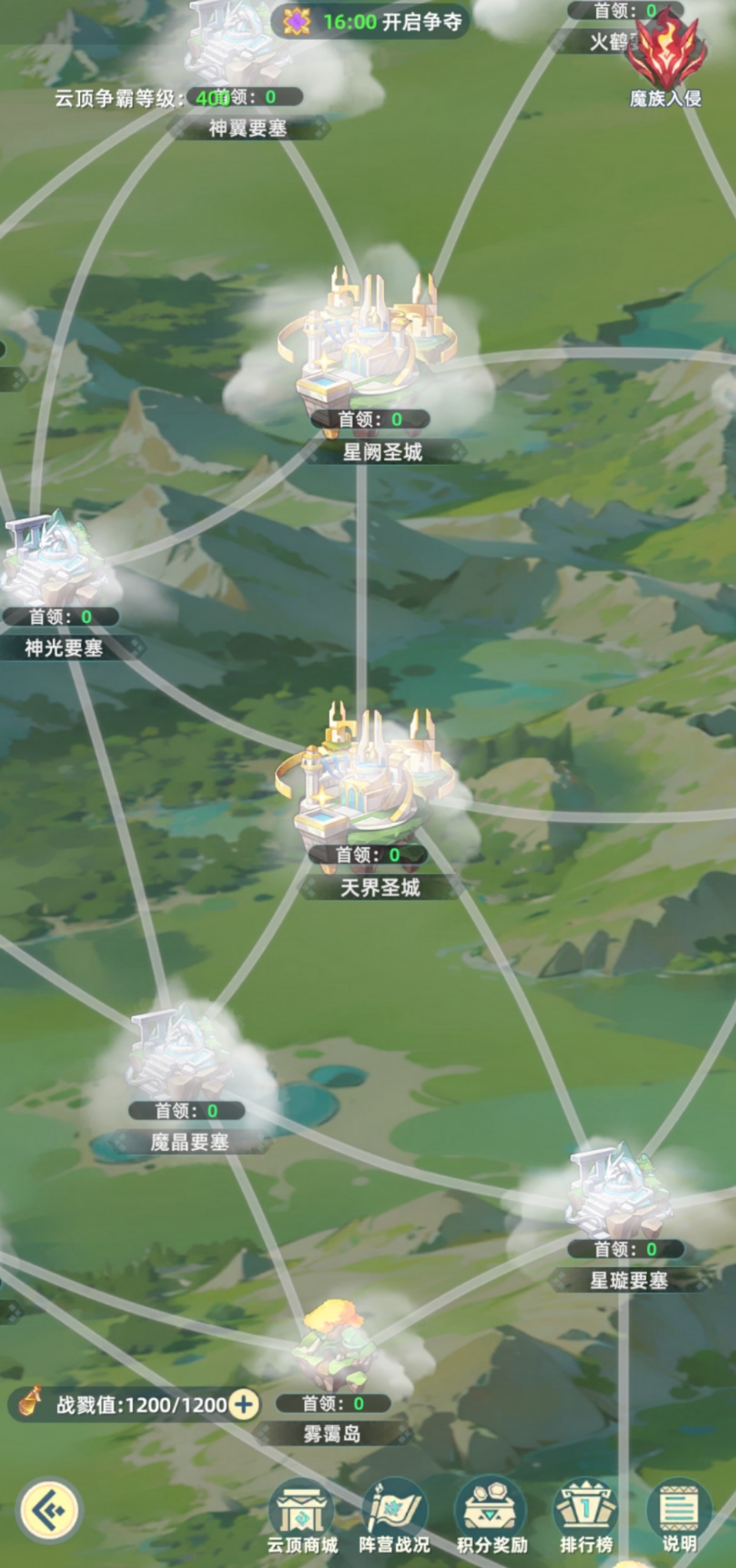 長(zhǎng)風(fēng)吹徹，傳奇將至！《獵風(fēng)傳說(shuō)》4月16日刪檔測(cè)試即將開(kāi)啟！圖片_4
