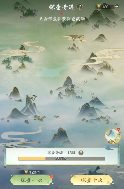 零氪如何玩爽《踏風(fēng)行》？只需要4步，輕松讓你變大佬！圖片_5