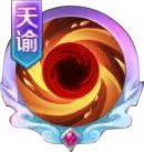 《三國(guó)：?jiǎn)柖ι胶印?天諭·祝融介紹圖片_4