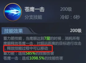 《神火大陸》攻略速遞丨想玩或轉(zhuǎn)職游俠？來看大佬最愛的分支是啥~有些小技巧真得記??！內(nèi)含福利~圖片_1