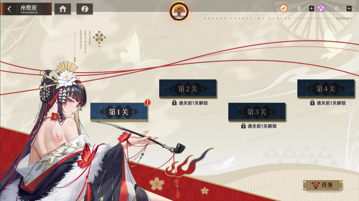 【龍族：卡塞爾之門】神樂鳳舞！龍馬櫻井小暮限定伙伴活動免費兌換！圖片_10