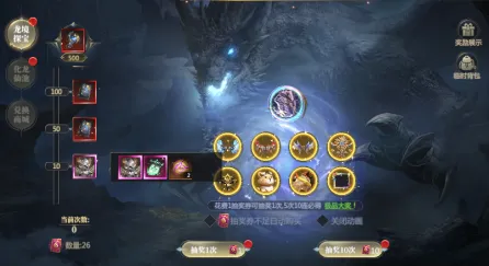 《神火大陸》攻略速遞丨有點肝痛！究竟一周能白嫖多少史詩裝備卷軸，趕緊看過來~內(nèi)含福利哦！圖片_6