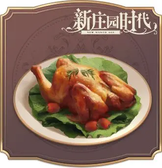《新莊園時代》食譜之烤松雞！圖片_1