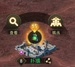 《三國：問鼎山河》-攻城攻略圖片_7