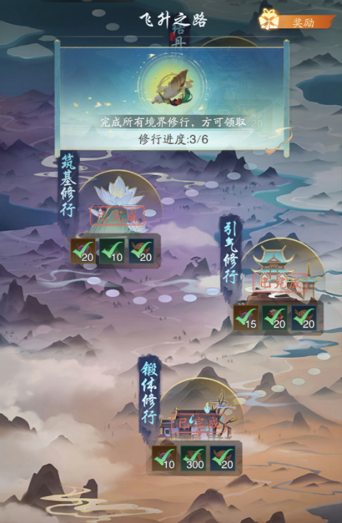 零氪如何玩爽《踏風(fēng)行》？只需要4步，輕松讓你變大佬！圖片_7