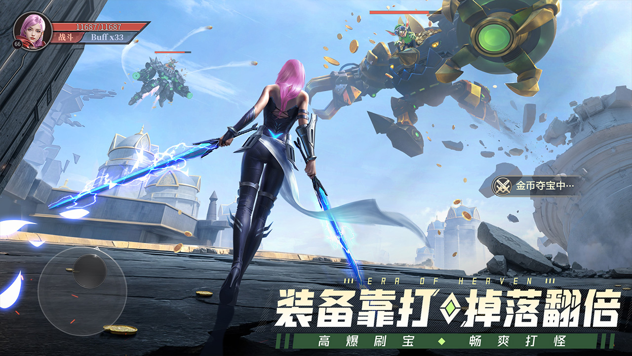 《神域纪元》公测活动！登录抽8080元绝版坐骑“星月幻梦”！图片_8