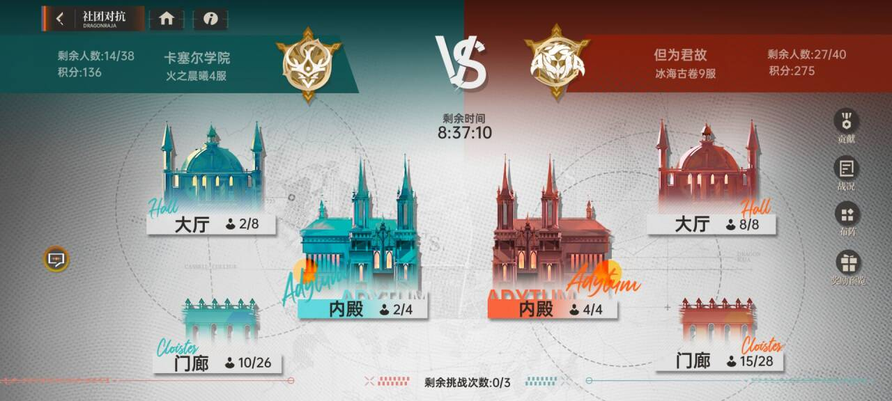 【新手攻略】《龍族卡塞爾之門》游戲內(nèi)容基本介紹圖片_18