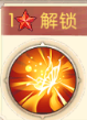 《三國：問鼎山河》-天諭黃月英介紹圖片_9