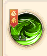 《三國：問鼎山河》-天諭黃月英介紹圖片_4
