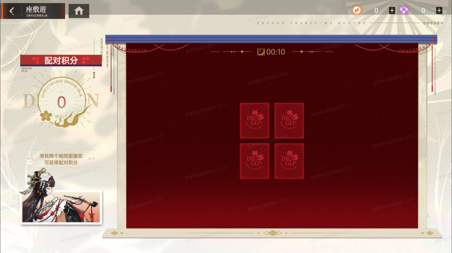【龍族：卡塞爾之門】神樂鳳舞！龍馬櫻井小暮限定伙伴活動免費兌換！圖片_11