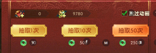 《三國(guó)：?jiǎn)柖ι胶印?上古寶庫(kù)攻略圖片_2