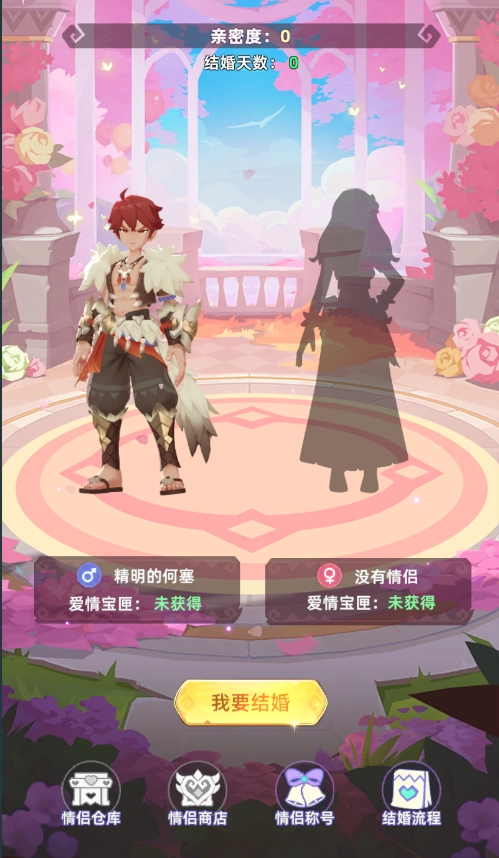 長(zhǎng)風(fēng)吹徹，傳奇將至！《獵風(fēng)傳說(shuō)》4月16日刪檔測(cè)試即將開(kāi)啟！圖片_5