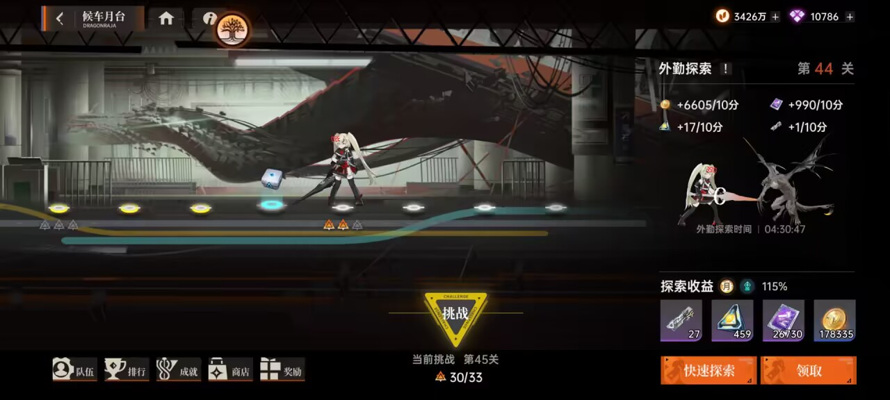 【新手攻略】《龍族卡塞爾之門》游戲內(nèi)容基本介紹圖片_13