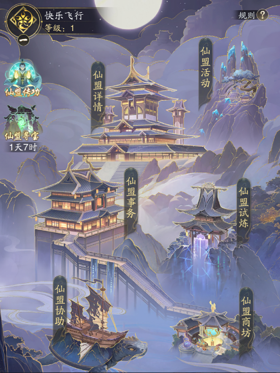 零氪如何玩爽《踏風(fēng)行》？只需要4步，輕松讓你變大佬！圖片_14